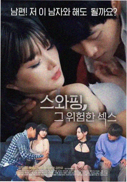 深情眼电视剧免费观看全集高清-剧照1