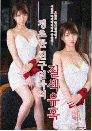 深情眼电视剧免费观看全集高清-剧照2